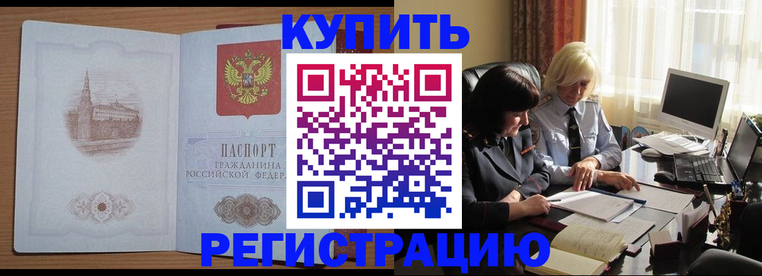 миграционный учет в Новоульяновске