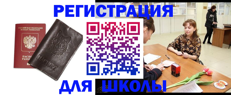 временная регистрация в квартире в Новоульяновске